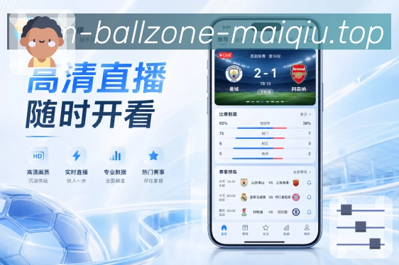 <strong>买球站</strong>反复打开栏目预览