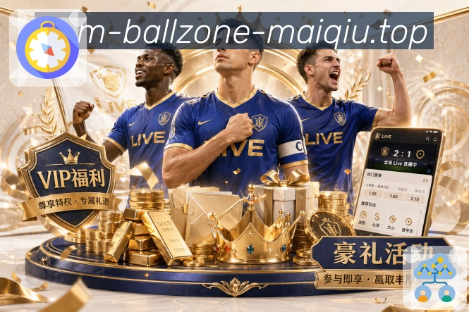 电竞赛区