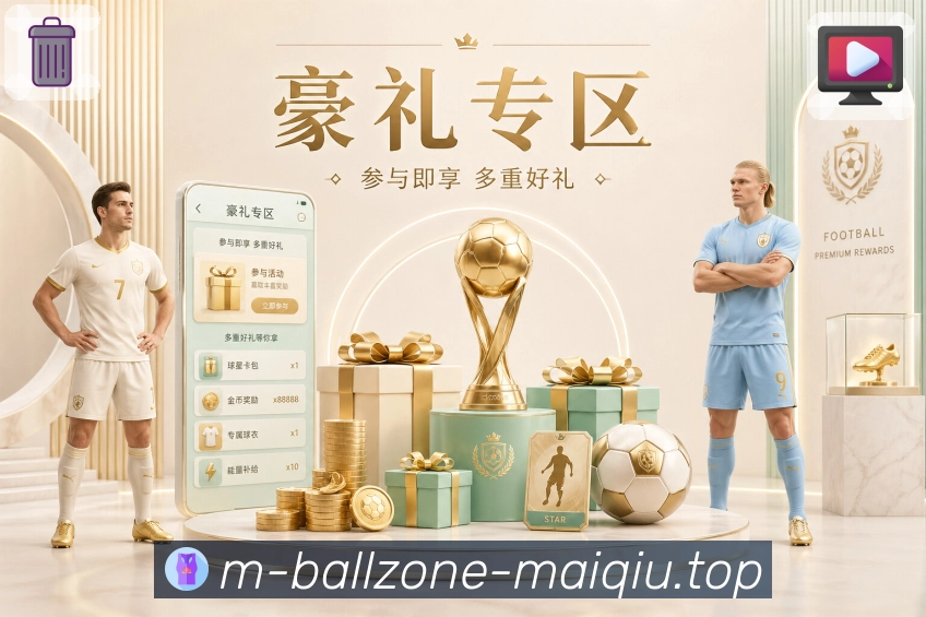 焦点聚合 - 强强对话一页呈现