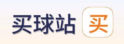买球站 首页
